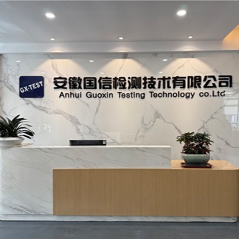 公司